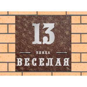 Квадратная рельефная литая табличка на дом купить в Краснотурьинске артикул ЛТ013 коричневая с патиной